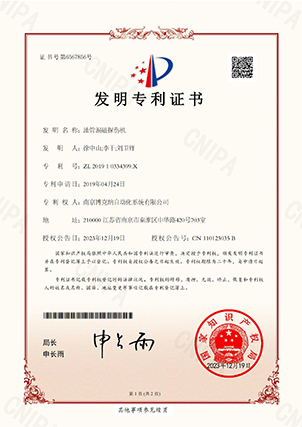 油管漏磁探傷機(jī)
